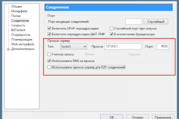 Почему в кракене пользователь не найден