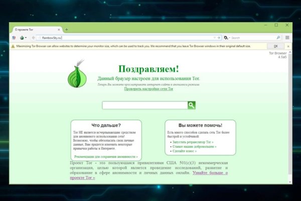 Кракен сайт ссылки актуальные