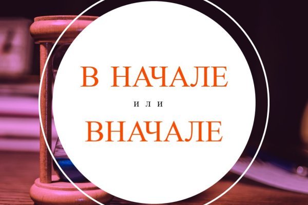 Кракен даркнет актуальная ссылка