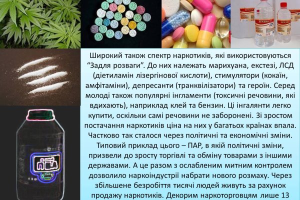 Ссылка на сайт гидра в тор браузере
