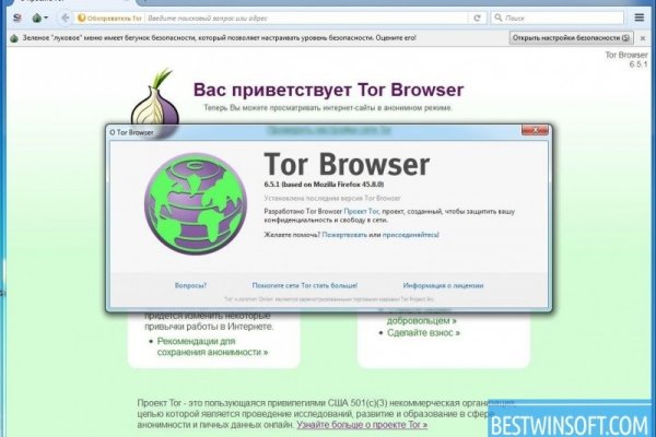 Кракен 9 at