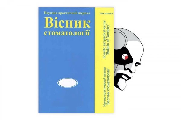 Ссылки сайтов даркнета