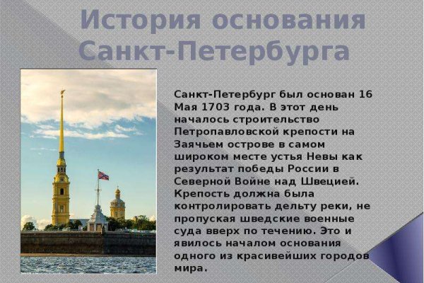 Что такое кракен плейс