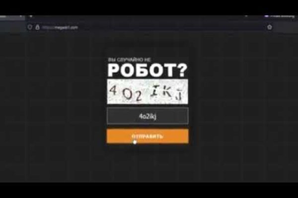 Кракен шоп это
