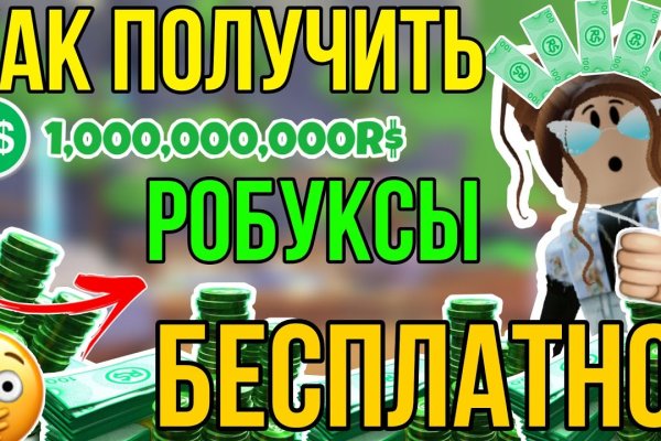 Ссылка на кракен через тор