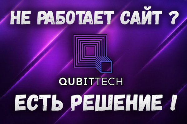 Кракен маркет даркнет только через торг