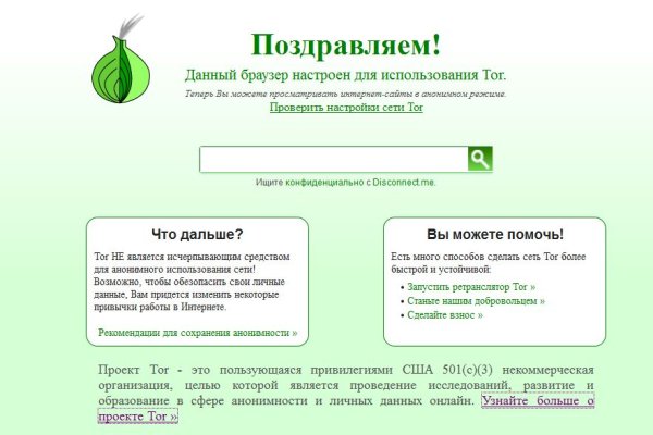 Почему не работает кракен сегодня