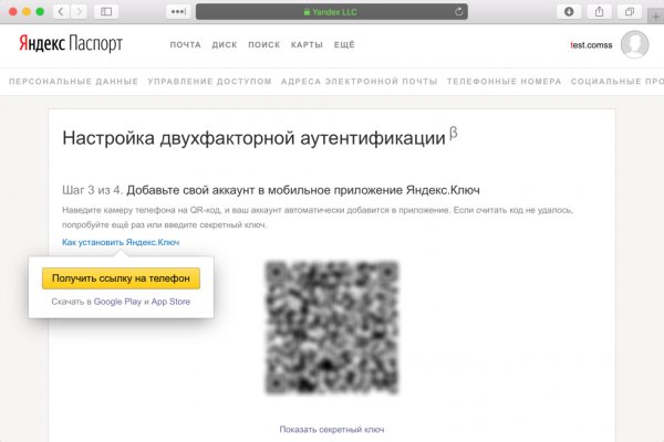 Кракен порошок