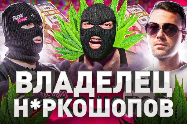 Как найти сайт кракен