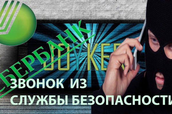 Кракен как попасть