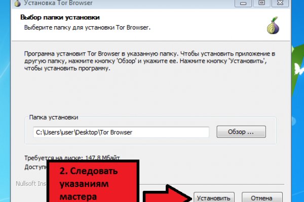 Kraken даркнет рынок ссылка