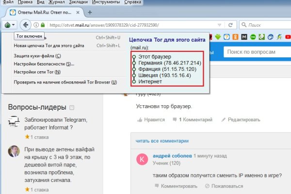 Kraken ссылка kraken link24 info