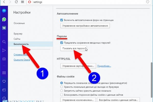 Кракен сайт вход kraken torion