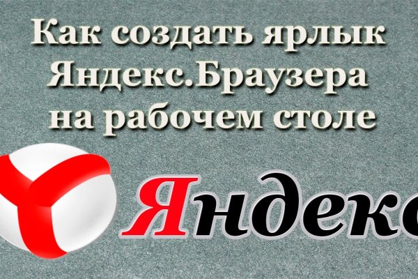 Кракен ссылка зеркало