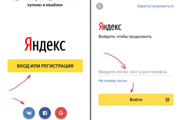 Кракен сайт kr2web