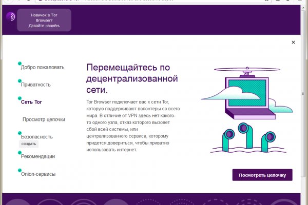 Как найти кракен шоп