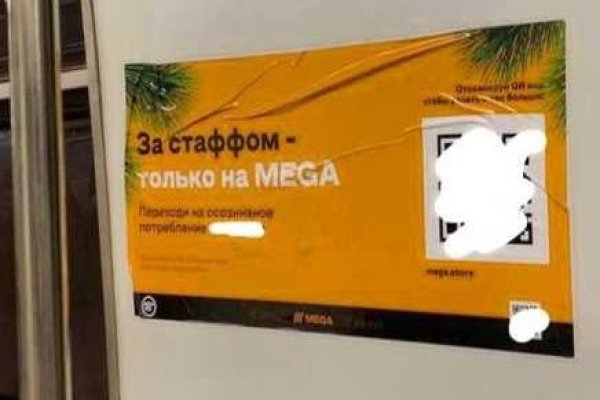 Кракен войти