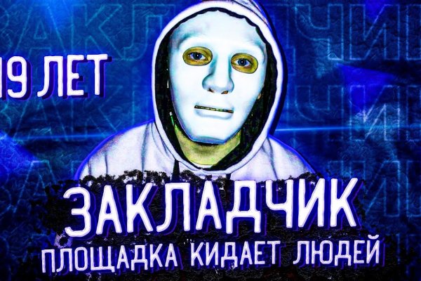 Кракен официальный сайт