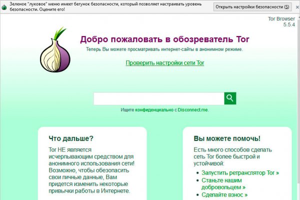 Кракен зеркало krakenat2krnkrnk com