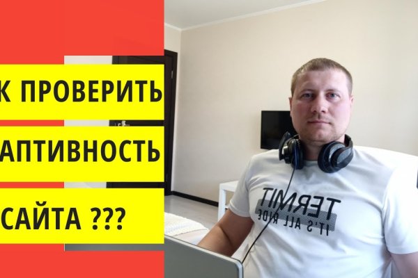 Ссылка на кракен в тор браузере