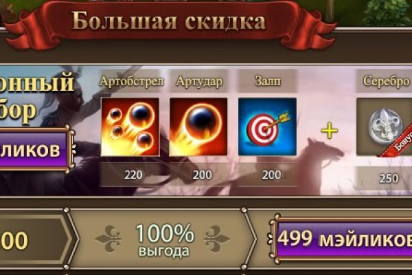 Кракен ссылка тор браузер