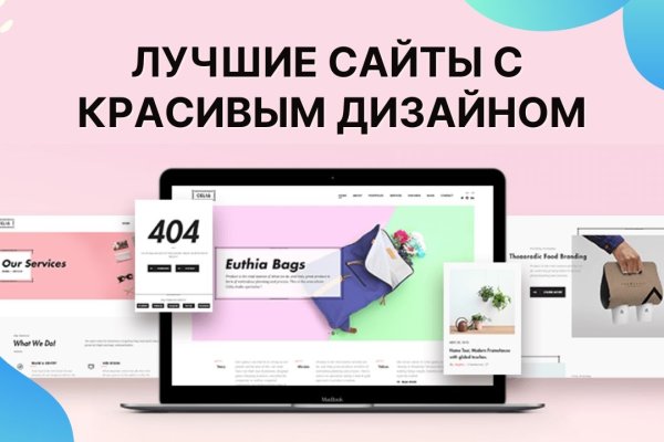 Как восстановить доступ к кракену