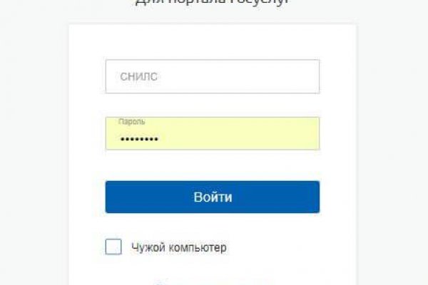 Даркнет вход