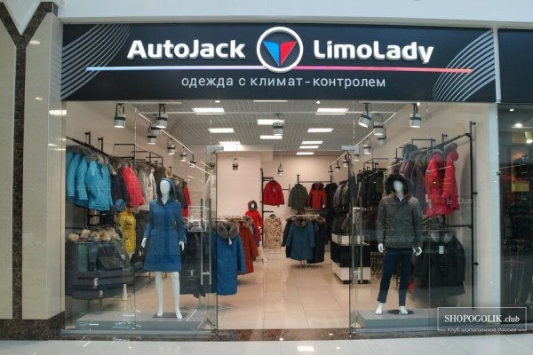 Кракен зеркало krakenat2krnkrnk com