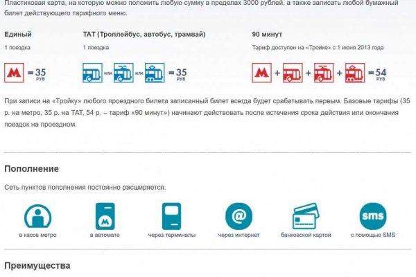 Как войти в кракен