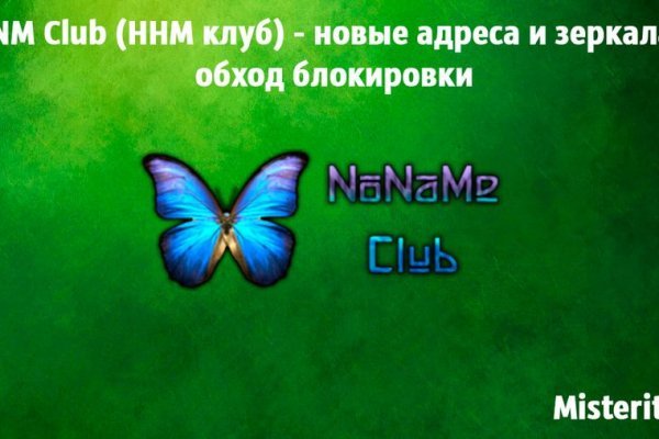 Как купить наркотик в кракен