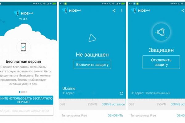 Гидра в даркнете