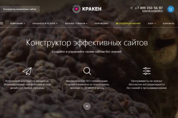 Кракен сайт маркетплейс