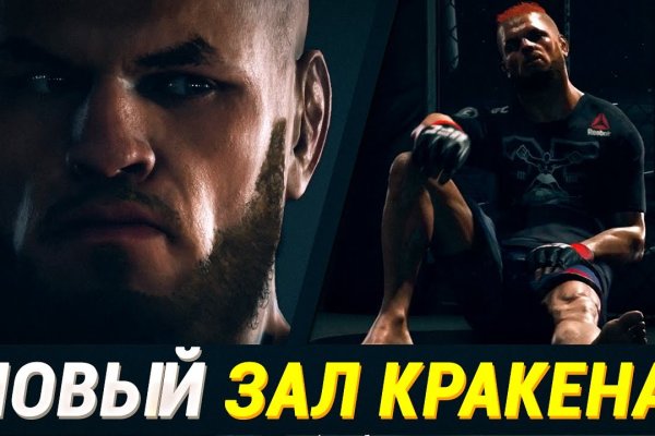 Кракен даркнет маркет плейс