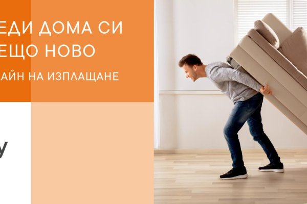 Кракен нов