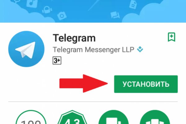 Как зайти в кракен через айфон