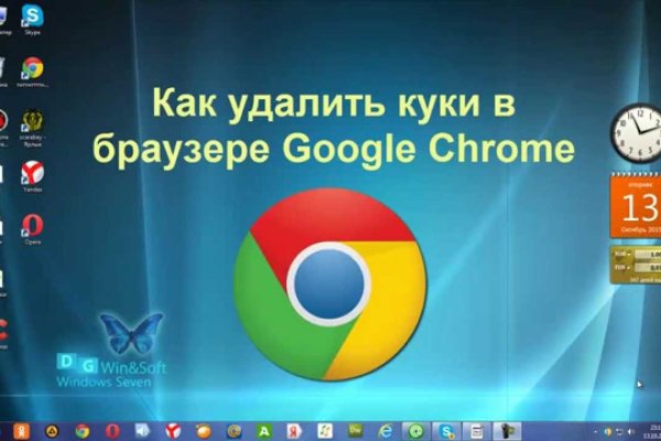 Забыл пароль кракен