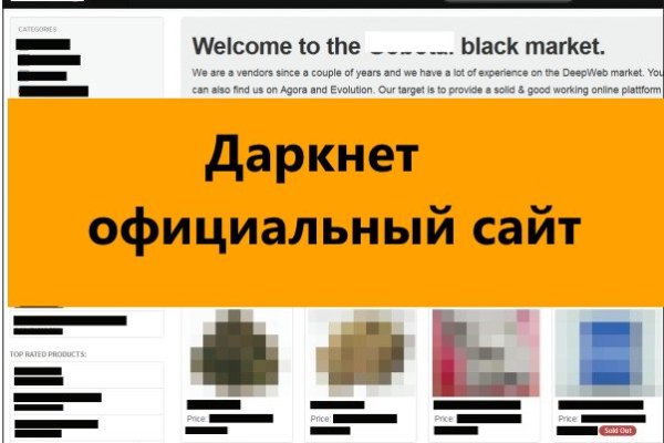Каталог сайтов даркнет