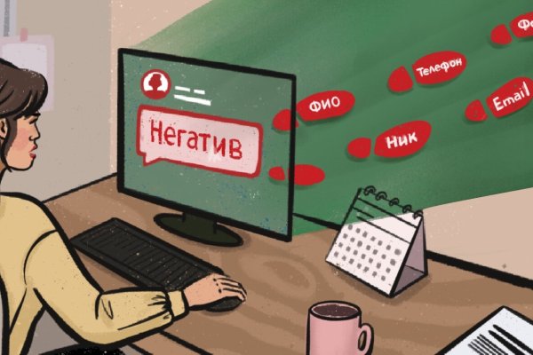 Как найти официальный сайт кракен