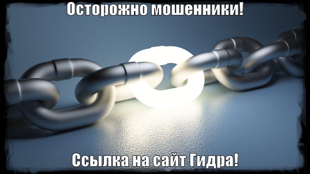 Кракен сайт закладок
