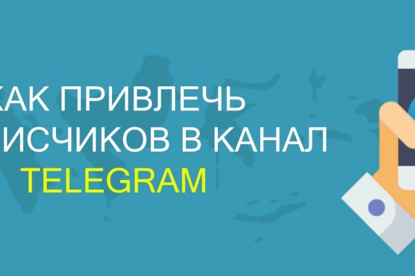 Кракен даркнет в тор