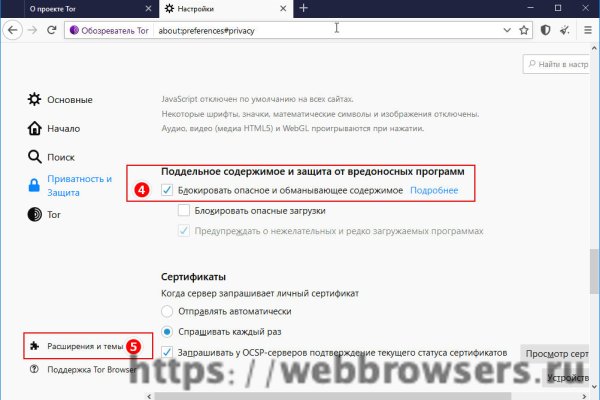 Кракен зеркало на тор