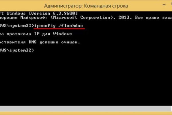 Кракен зеркало ссылка онлайн