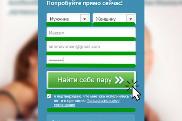 Кракен не работает тор