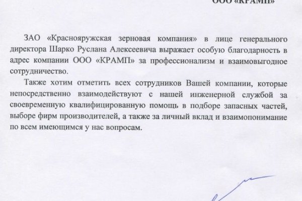 Кракен сбой