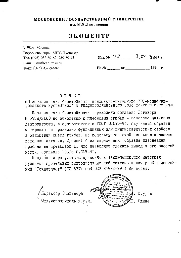 Что такое кракен в интернете
