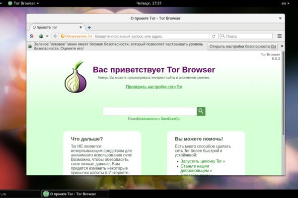 Kraken darknet market зеркало