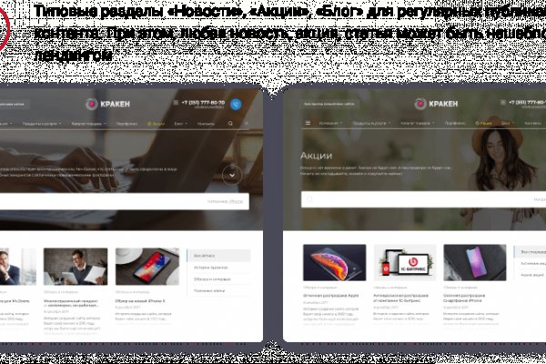 Кракен как зайти ссылка