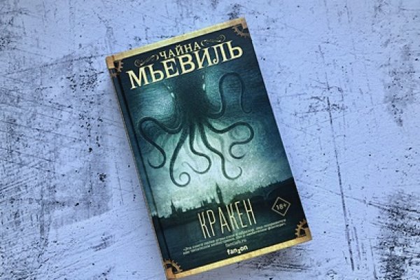 Кракен ссылка официальная в тор