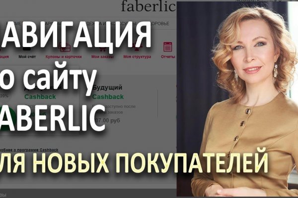 Кракен тор store