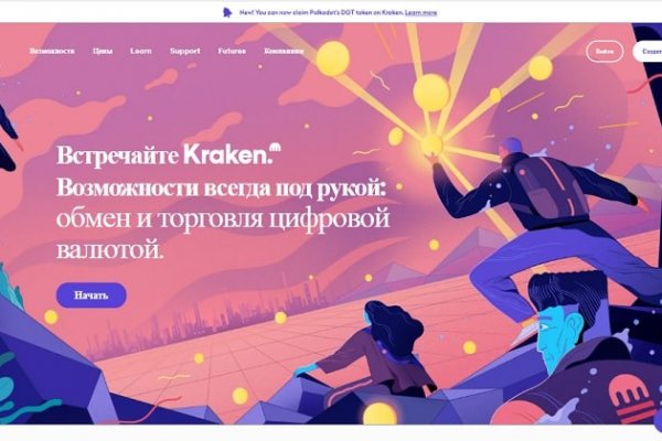Кракен ссылка в тор